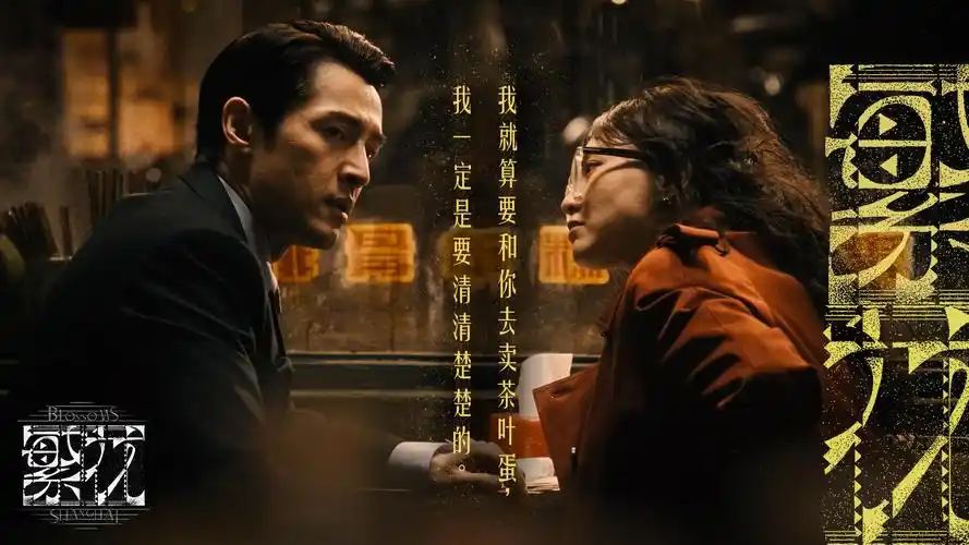 草莓视频在线播放悬疑电影长夜灯塔